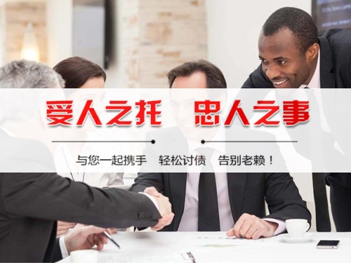 冷水江债务合规清算的正确姿势：从AI提醒到企业三角债处理全攻略